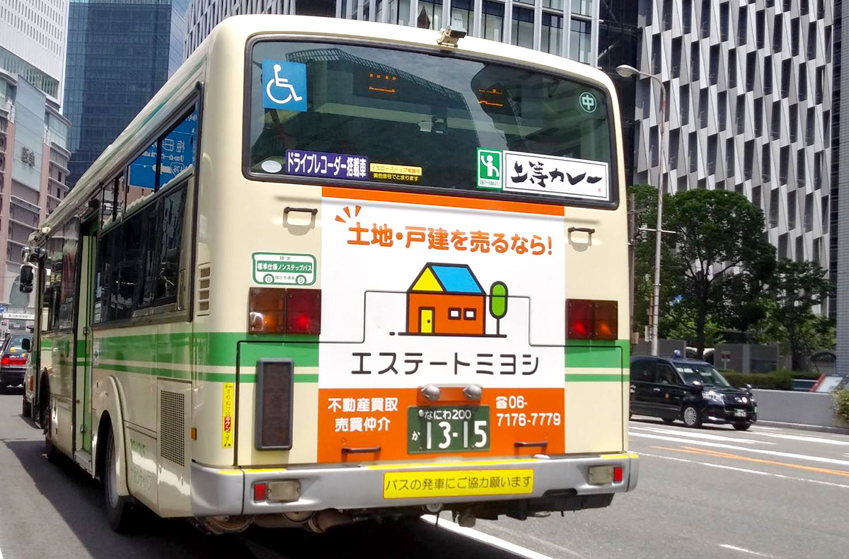 エステートミヨシ